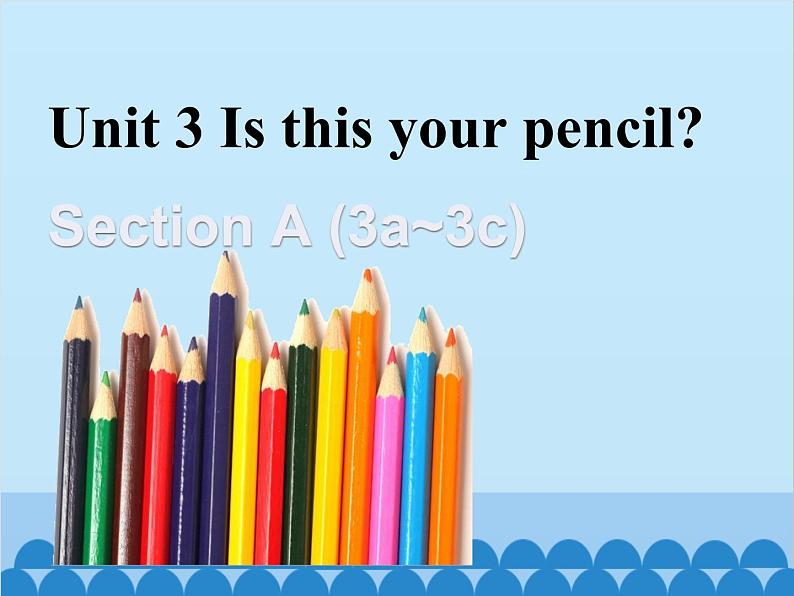 人教新目标版英语七年级上册 Unit 3 Is this your pencil Section A（3a~3c）课件01