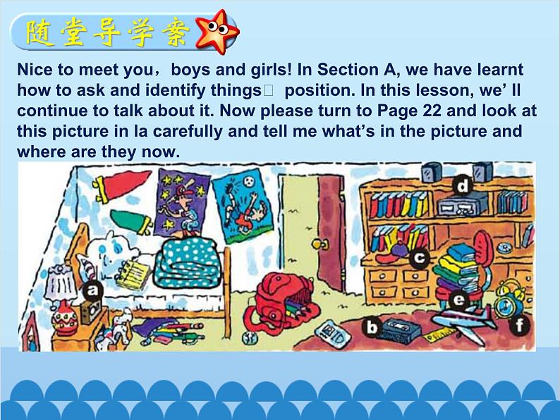 人教新目标版英语七年级上册 Unit 4 Where's my schoolbag Section B（1a~1e）课件04