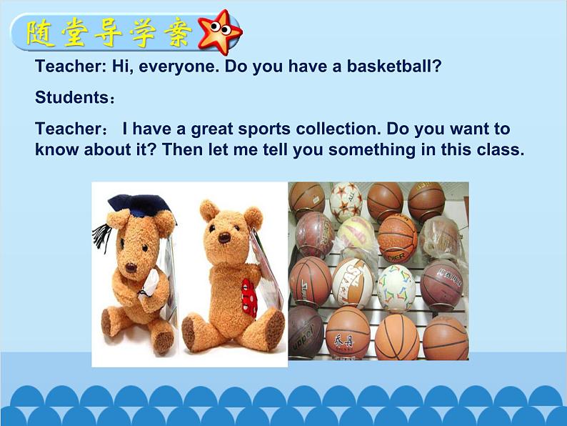 人教新目标版英语七年级上册 Unit 5 Do you have a soccer ball Section B（2a~3b）课件第4页