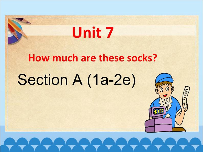 人教新目标版英语七年级上册 Unit 7 How much are these socks Section A（1a~2e）课件第1页