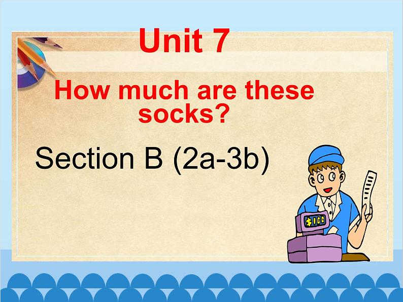 人教新目标版英语七年级上册 Unit 7 How much are these socks Section B（2a~3b）课件01