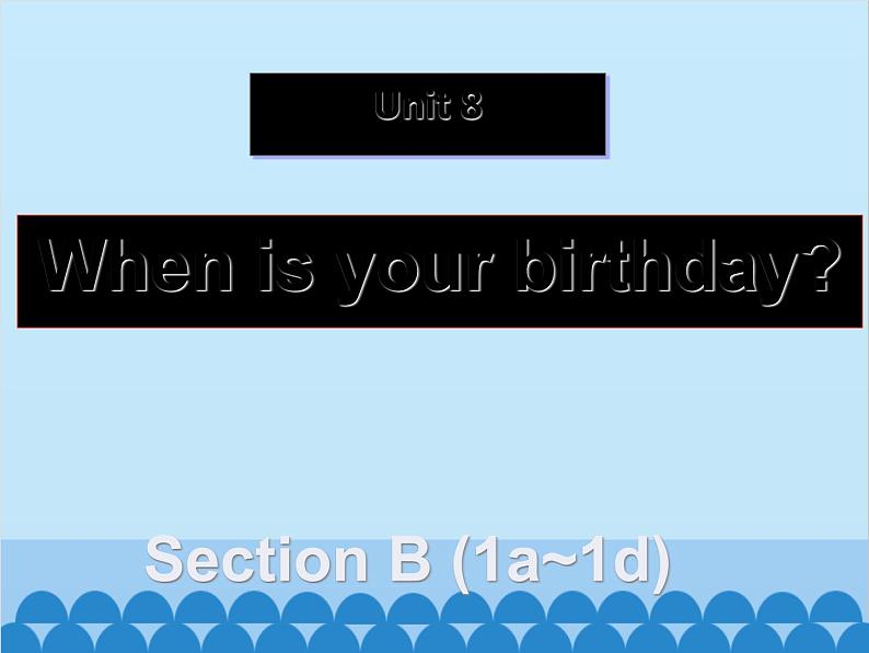 人教新目标版英语七年级上册 Unit 8 When is your birthday Section B（1a~1d）课件01