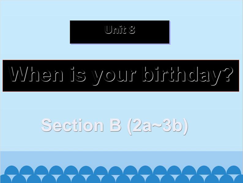 人教新目标版英语七年级上册 Unit 8 When is your birthday Section B（2a~3b）课件01