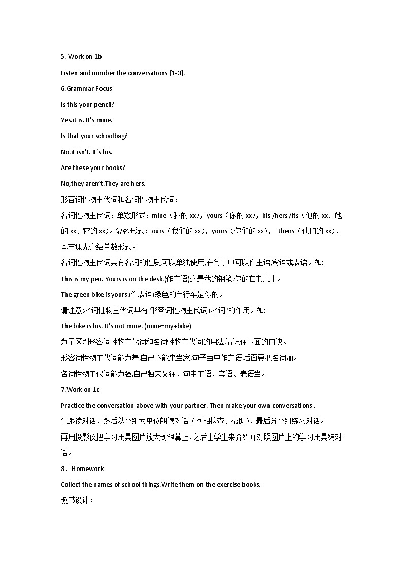 人教新目标版英语七年级上册 Unit 3 Is this your pencil教案02