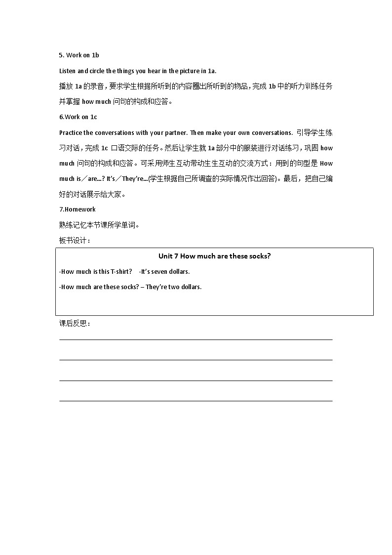 人教新目标版英语七年级上册 Unit 7 How much are these socks教案02