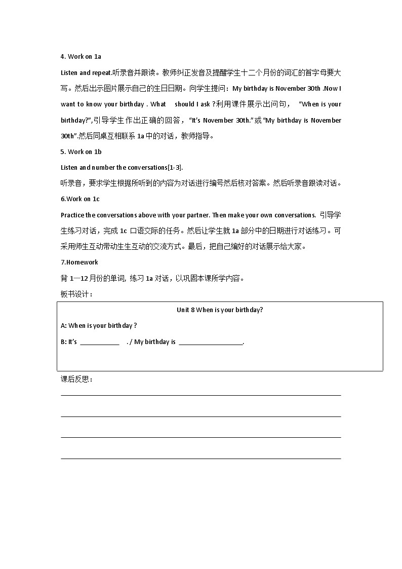 人教新目标版英语七年级上册 Unit 8 When is your birthday教案02