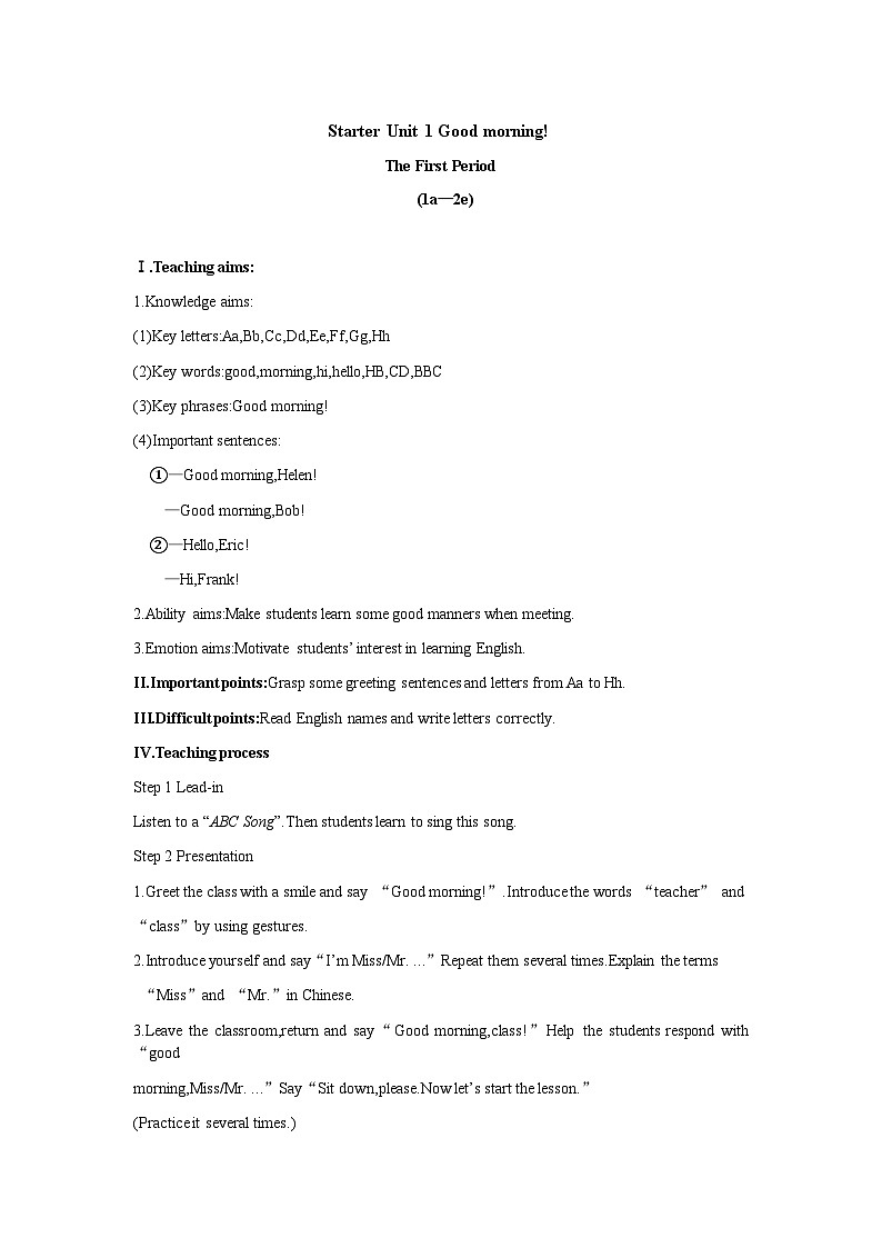 人教新目标版英语七年级上册 Starter Unit 1 Good morning!教案01