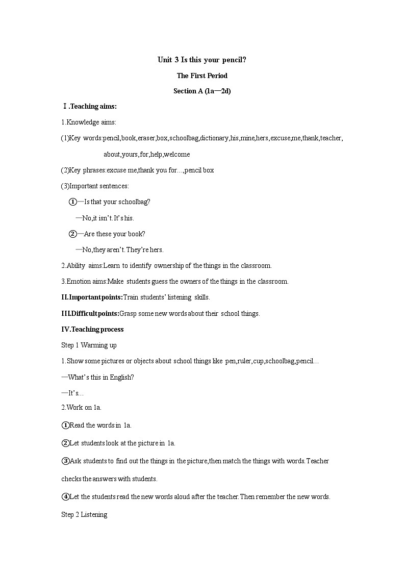 人教新目标版英语七年级上册 Unit 3 Is this your pencil教案01