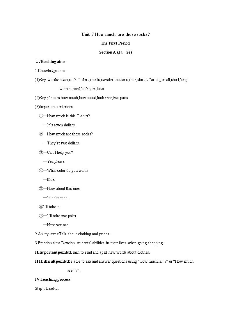 人教新目标版英语七年级上册 Unit 7 How much are these socks教案01