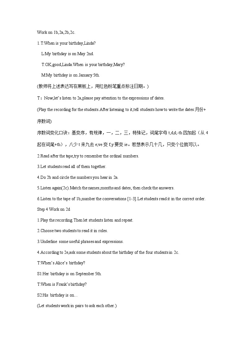 人教新目标版英语七年级上册 Unit 8 When is your birthday教案02