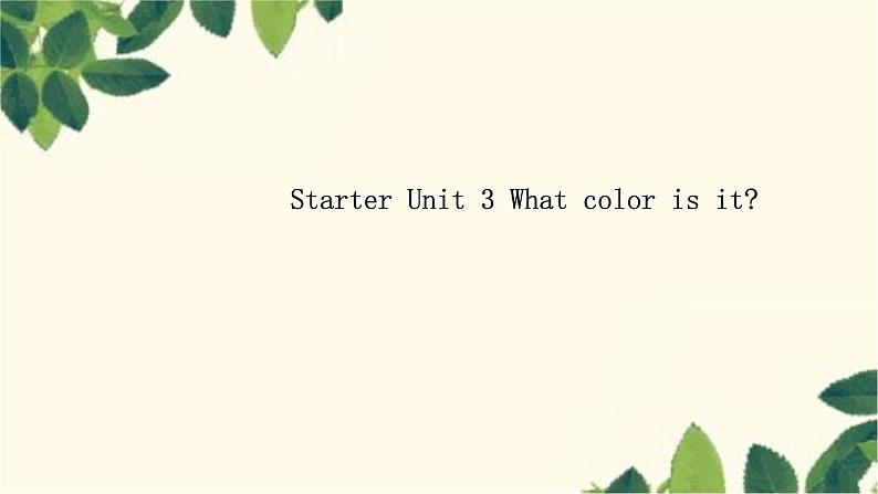 Starter Unit 3第1页