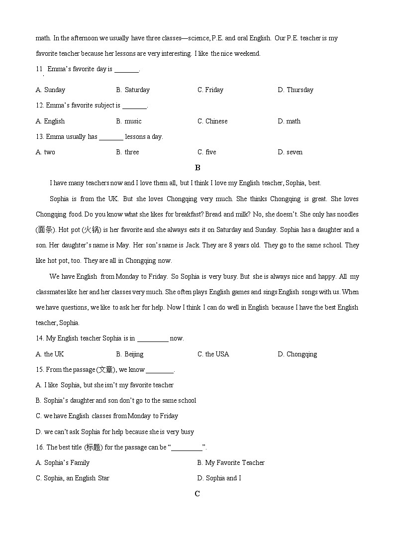 山东省枣庄市台儿庄区2023-2024学年七年级上学期期末考试英语试题（原卷版+解析版）03