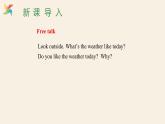 Unit 1 Lesson 1 How's the Weather  课件 2023-2024学年冀教版英语八年级下册