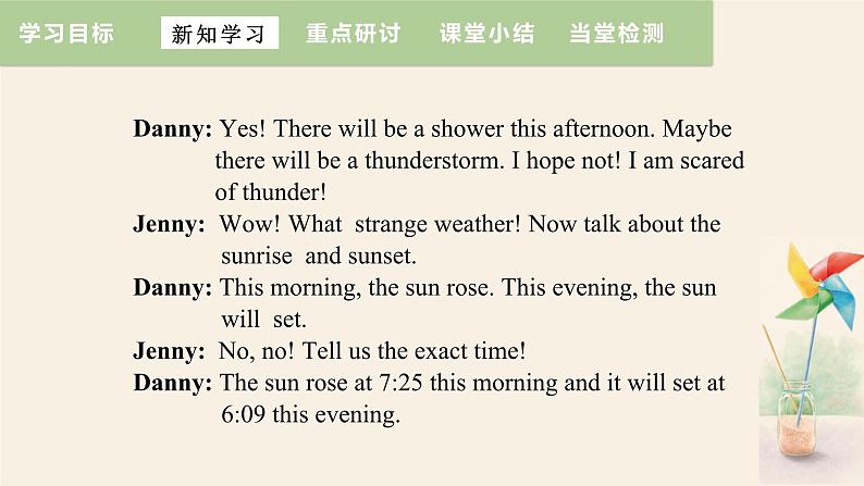 Unit 1 Lesson 1 How's the Weather  课件 2023-2024学年冀教版英语八年级下册06