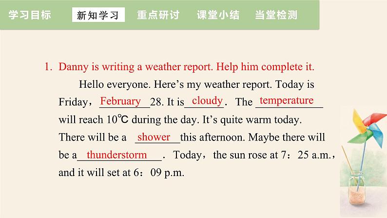 Unit 1 Lesson 1 How's the Weather  课件 2023-2024学年冀教版英语八年级下册08
