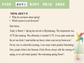 Unit 1 Lesson 2 It’s Getting Warmer!  課件 2023-2024學(xué)年冀教版英語八年級下冊