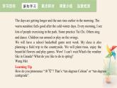 Unit 1 Lesson 2 It’s Getting Warmer!  課件 2023-2024學(xué)年冀教版英語八年級下冊