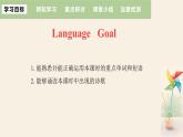 Unit 1 Lesson 3 The Sun Is Rising  課件 2023-2024學(xué)年冀教版英語(yǔ)八年級(jí)下冊(cè)