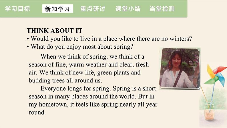 Unit 1 Lesson 4 The Spring City  课件 2023-2024学年冀教版英语八年级下册第4页