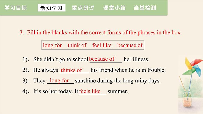 Unit 1 Lesson 4 The Spring City  课件 2023-2024学年冀教版英语八年级下册第8页