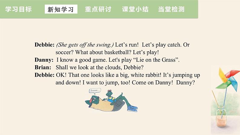 Unit 1 Lesson 5 Babysitting on a Spring Day  课件 2023-2024学年冀教版英语八年级下册第7页