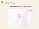 Unit 1 Lesson 6 Stories about Spring  课件 2023-2024学年冀教版英语八年级下册