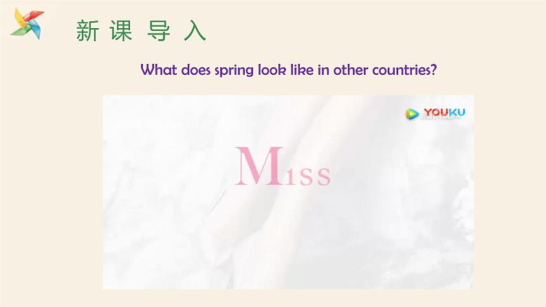 Unit 1 Lesson 6 Stories about Spring  课件 2023-2024学年冀教版英语八年级下册第2页