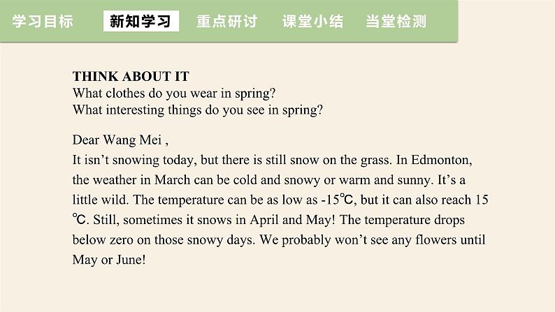 Unit 1 Lesson 6 Stories about Spring  课件 2023-2024学年冀教版英语八年级下册第4页