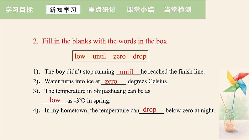 Unit 1 Lesson 6 Stories about Spring  课件 2023-2024学年冀教版英语八年级下册第8页