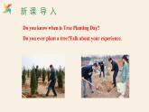 Unit 2 Lesson 7 Planting trees  课件 2023-2024学年冀教版英语八年级下册