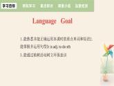 Unit 2 Lesson 7 Planting trees  课件 2023-2024学年冀教版英语八年级下册