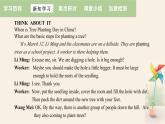 Unit 2 Lesson 7 Planting trees  课件 2023-2024学年冀教版英语八年级下册