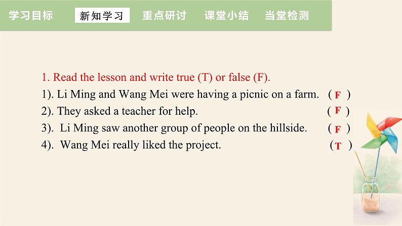 Unit 2 Lesson 7 Planting trees  课件 2023-2024学年冀教版英语八年级下册06