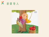 Unit 2 Lesson 8 Why Are Plants Important  课件 2023-2024学年冀教版英语八年级下册