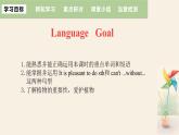 Unit 2 Lesson 8 Why Are Plants Important  课件 2023-2024学年冀教版英语八年级下册