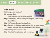 Unit 2 Lesson 8 Why Are Plants Important  课件 2023-2024学年冀教版英语八年级下册