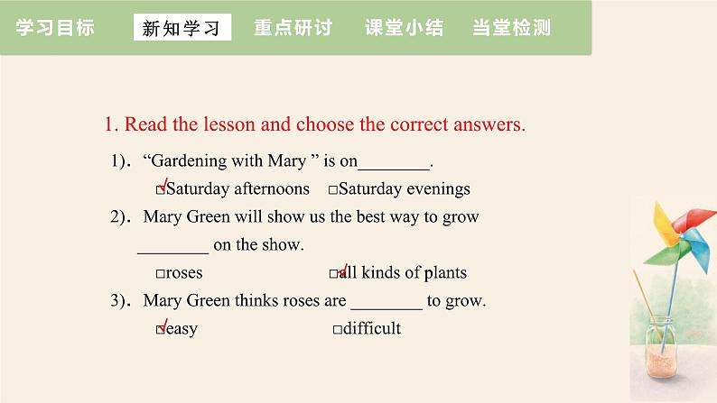 Unit 2 Lesson 9 Gardening with Mary  课件 2023-2024学年冀教版英语八年级下册07