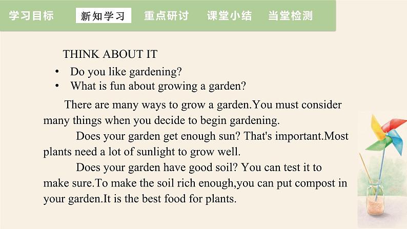 Unit 2 Lesson 10 Make Your Garden Grow！  课件 2023-2024学年冀教版英语八年级下册第4页