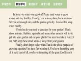 Unit 2 Lesson 10 Make Your Garden Grow！  课件 2023-2024学年冀教版英语八年级下册