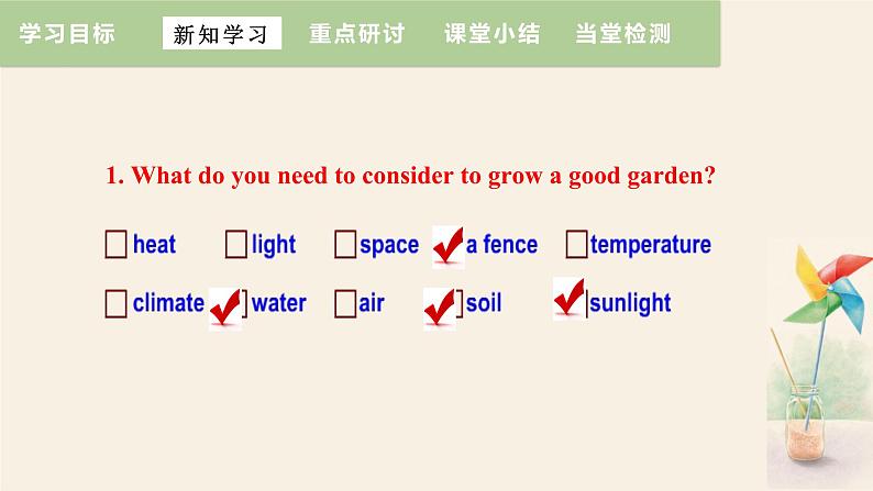 Unit 2 Lesson 10 Make Your Garden Grow！  课件 2023-2024学年冀教版英语八年级下册第7页