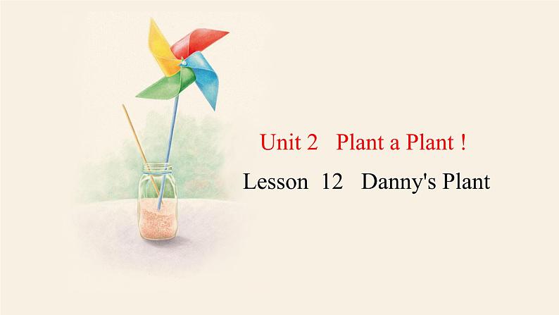 Unit 2 Lesson 12 Danny's Plant  课件 2023-2024学年冀教版英语八年级下册第1页