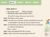 Unit 3 Lesson 13 Danny’s Big Scare  课件 2023-2024学年冀教版英语八年级下册