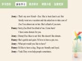 Unit 3 Lesson 13 Danny’s Big Scare  课件 2023-2024学年冀教版英语八年级下册