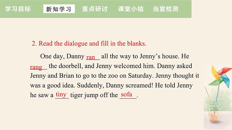 Unit 3 Lesson 13 Danny’s Big Scare  课件 2023-2024学年冀教版英语八年级下册第7页