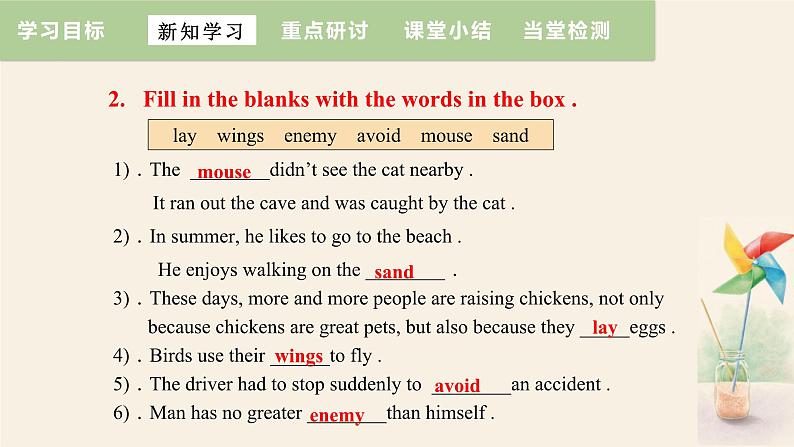 Unit 3 Lesson 14 Amazing Animals  课件 2023-2024学年冀教版英语八年级下册08