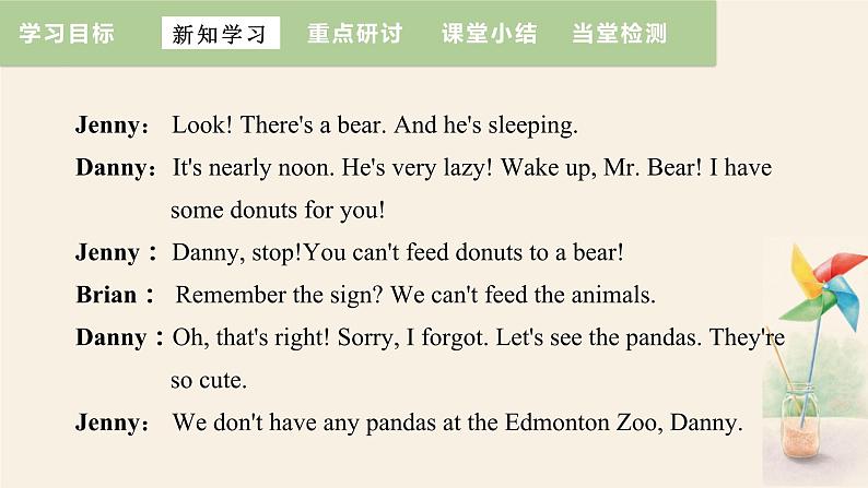 Unit 3 Lesson 15 The Zoo Is Open  课件 2023-2024学年冀教版英语八年级下册05