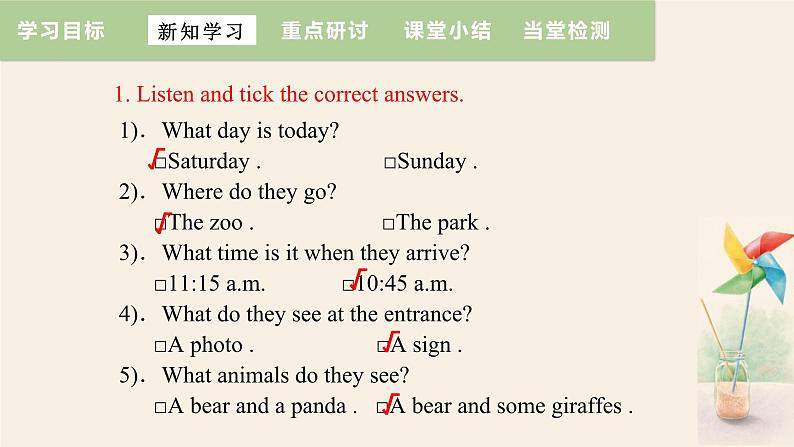 Unit 3 Lesson 15 The Zoo Is Open  课件 2023-2024学年冀教版英语八年级下册07