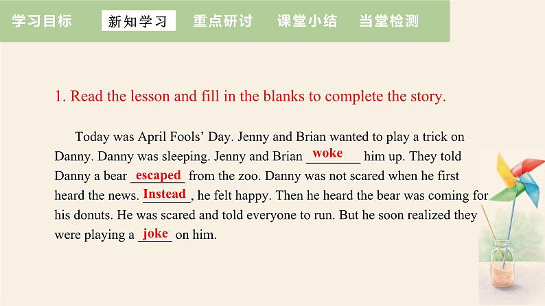 Unit 3 Lesson 16 The Bear Escaped  课件 2023-2024学年冀教版英语八年级下册08