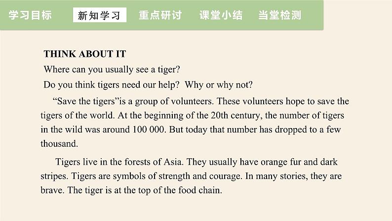 Unit 3 Lesson 17 Save the tigers  课件 2023-2024学年冀教版英语八年级下册04