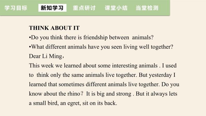 Unit 3 Lesson 18 Friendship Between Animals  课件 2023-2024学年冀教版英语八年级下册04